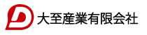 大至産業 有限会社