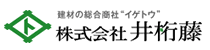 株式会社 井桁藤