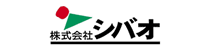 石州瓦　シバオ